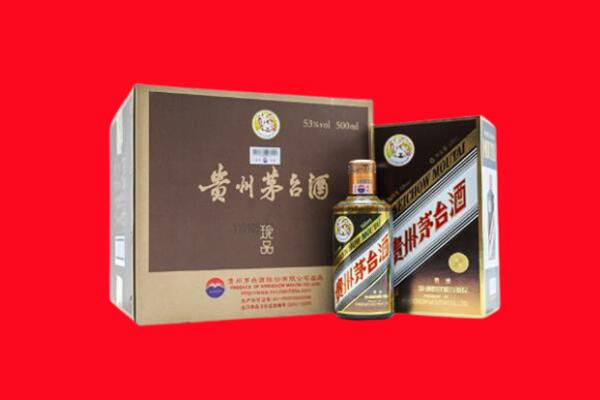 益阳市回收珍品茅台酒